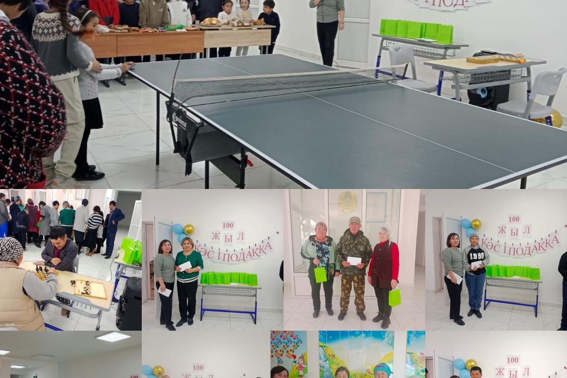 Кәсіподаққа 100 жыл